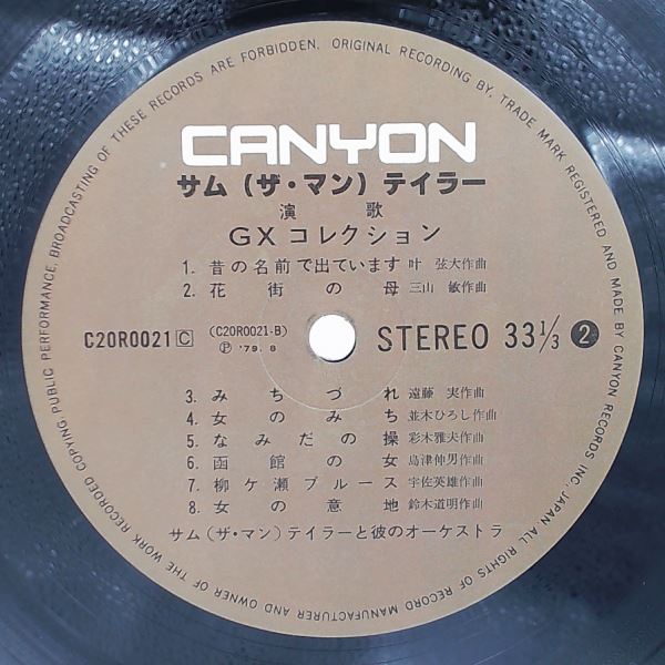 Taylor Sam (The Man) — GX Collection