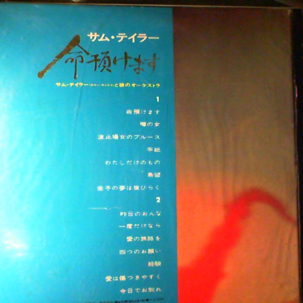 Taylor Sam (The Man) — Inochi Azukemasu (I Can Live)