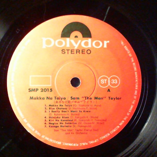 Taylor Sam (The Man) — Makka Na Taiyo - Red Sun