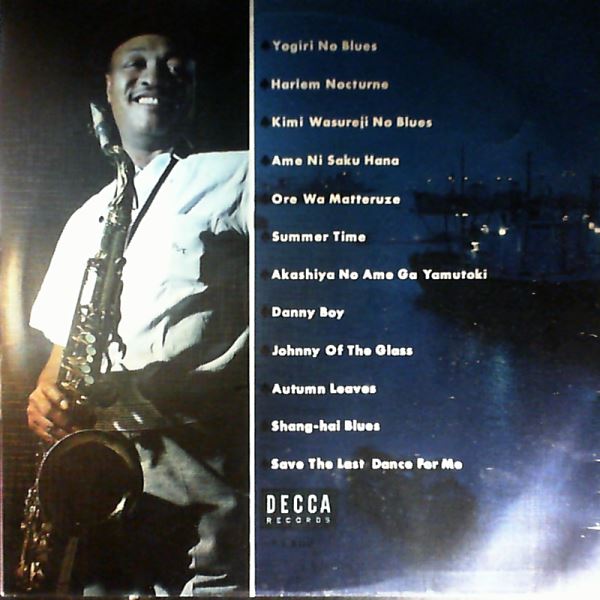 Taylor Sam (The Man) — Yogiri No Blues (Taylor Same In Japan)