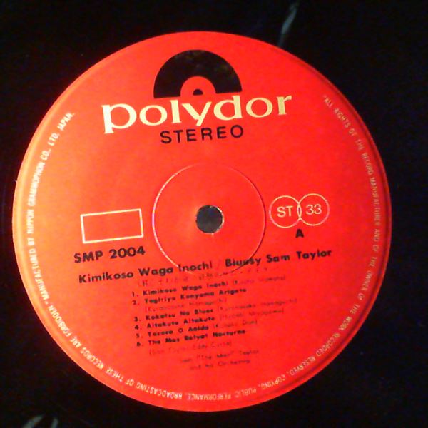 Taylor Sam (The Man) & His Orchestra — Kimikoso Waga Inochi / Bluesy Taylor Sam
