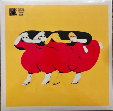 Future Islands — People Who Aren't There Anymore