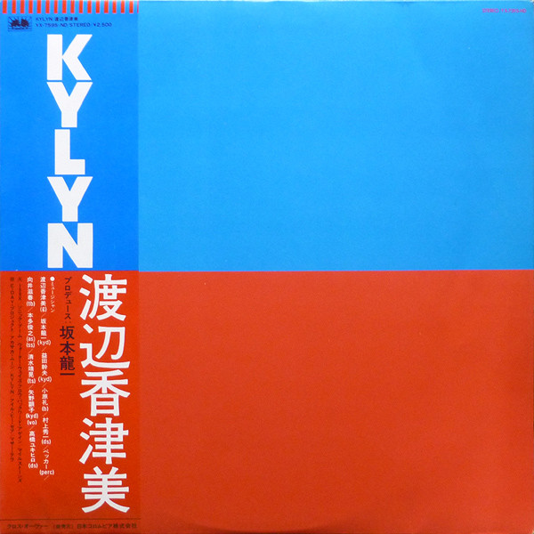 Watanabe Kazumi (Watanabe Katsumi) — Kylyn