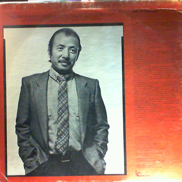 Watanabe Sadao — Bird Of Paradise