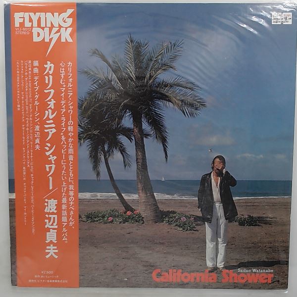 Watanabe Sadao — California Shower