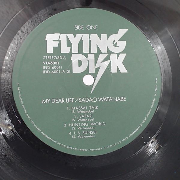 Watanabe Sadao — My Dear Life
