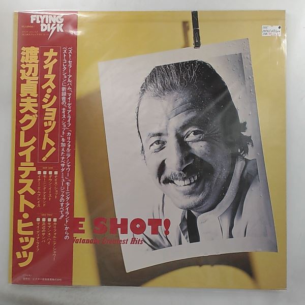 Watanabe Sadao — Nice Shot! (Watanabe Sadao Greatest Hits)
