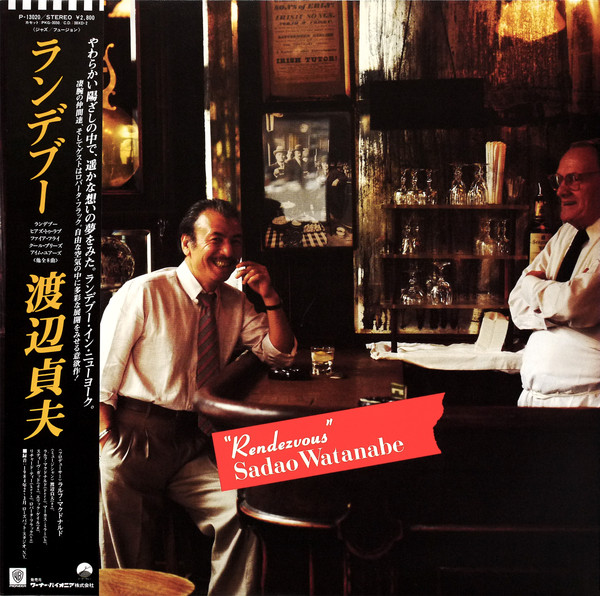 Watanabe Sadao — Rendezvous