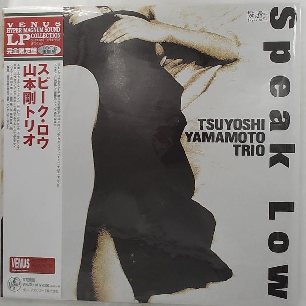 Yamamoto Tsuyoshi Trio — Speak Low