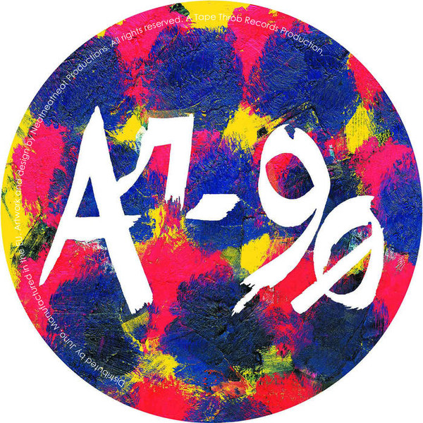 AL-90 — Черёмушки Грув