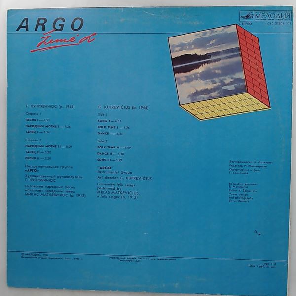 Argo (Арго) — Zeme L (Land L / Земля Л)