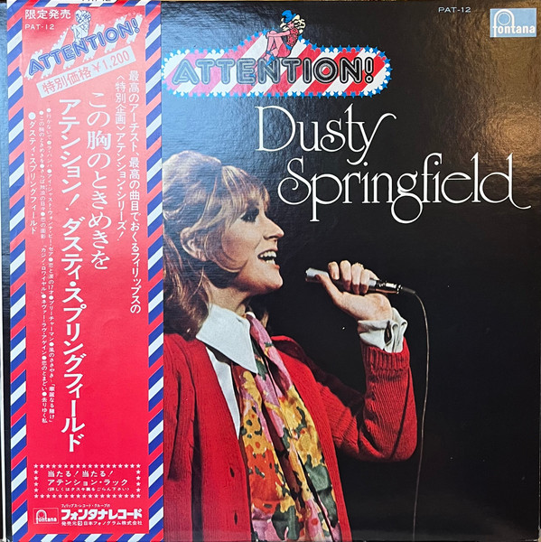 Dusty Springfield — Dusty Springfield