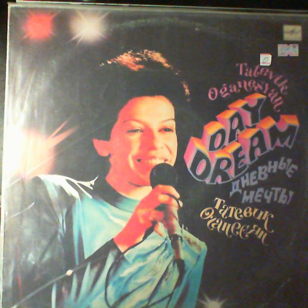 Oganesyan Tatevik (Hovanesian Datevik / Оганесян Татевик) — Day Dream (Дневные Мечты)