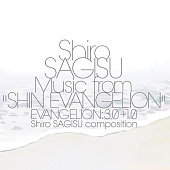 SHIRO SAGISU — Shin Evangelion