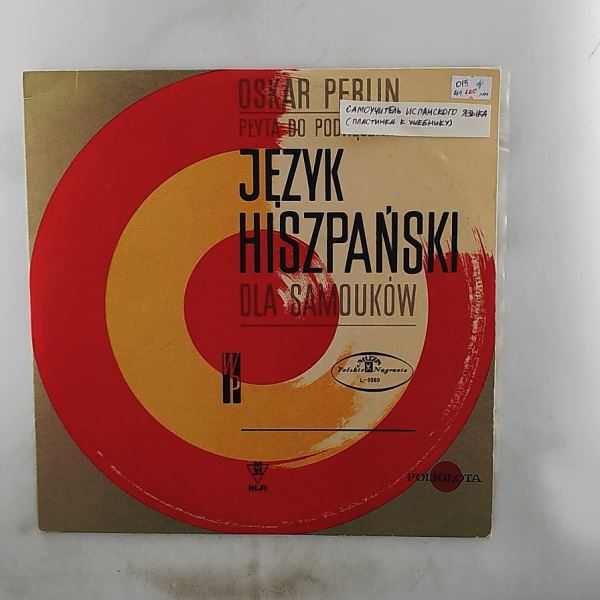 Perlin Oscar — Jezyk Hiszpanski Dla Samoukow (Самоучитель испанского языка (пластинка к учебнику) / Self Help Spanish language (vinyl for textbook))