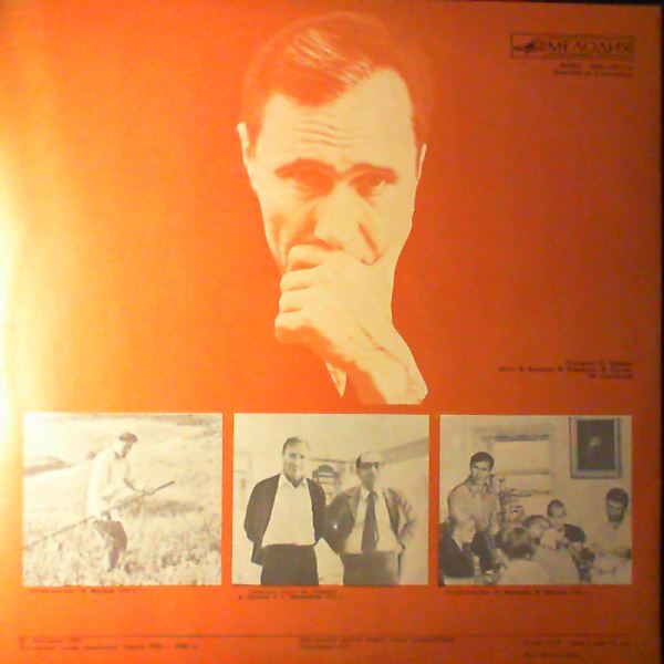 Various Artists — Думу Свою Донести Людям... - Шукшину Василию посвящается