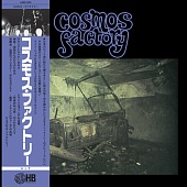 Cosmos Factory — An Old Castle Of Transylvania