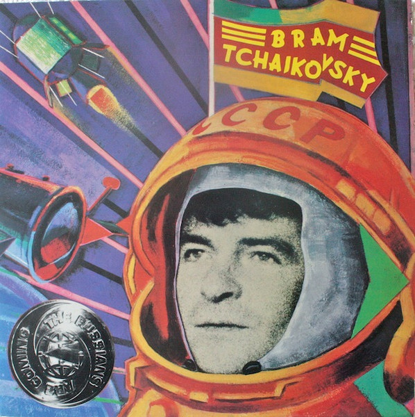 Bram Tchaikovsky (Tchaikovsky Bram) — Russians Are Coming