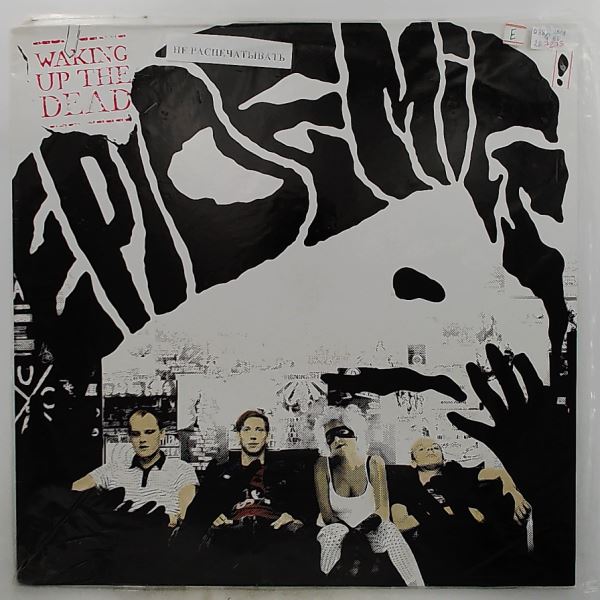 Epidemics — Waking Up The Dead