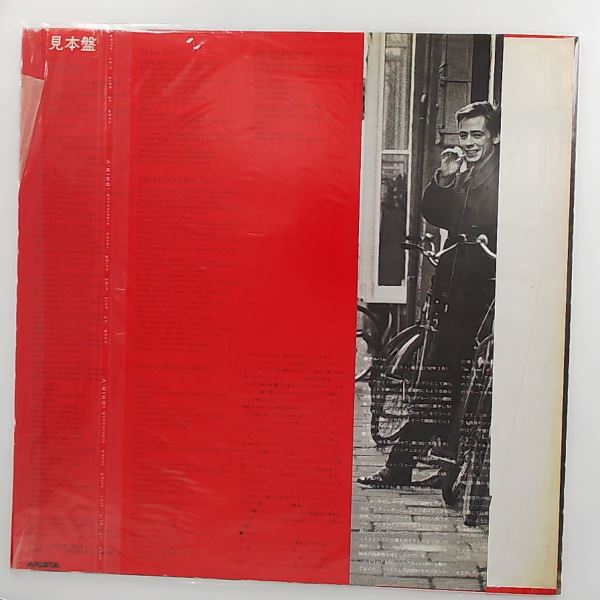 Nick Heyward (12", Single) — On A Sunday / When It Started To Begin