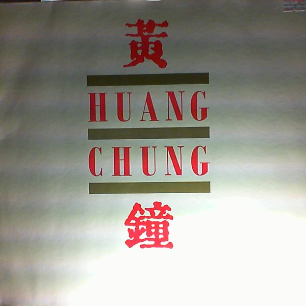 Huang Chung — Huang Chung