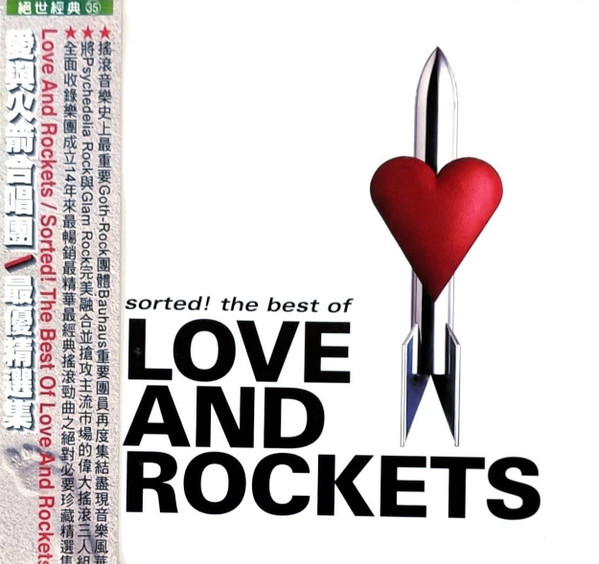 Love And Rockets — Sorted! The Best Of Love And Rockets