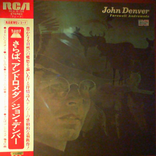 Denver John — Farewell Andromeda