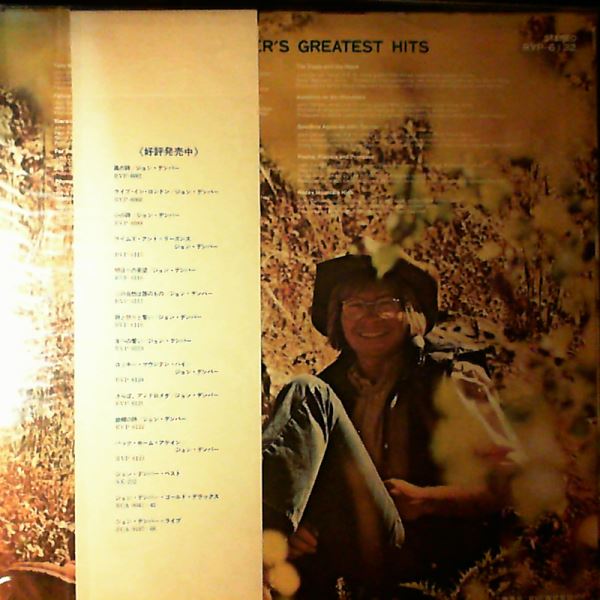 Denver John — Greatest Hits (Volume 3)