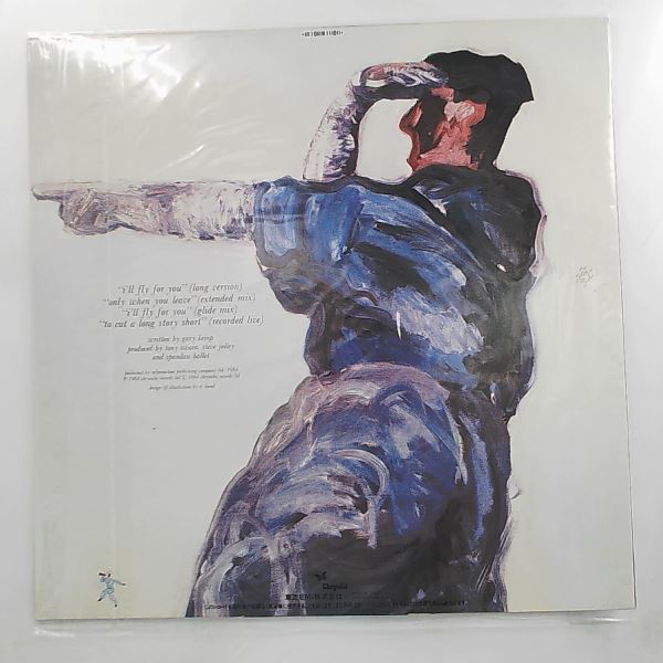 Spandau Ballet — I'll Fly For You / Only When You Leave (Extended Mix) / To Cut A Long Story Short (Recorded Live)