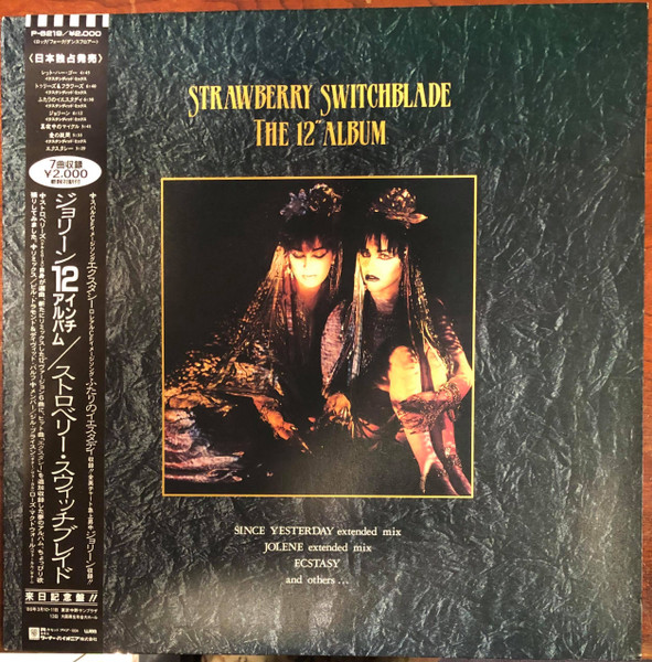 Strawberry Switchblade — 12" Album