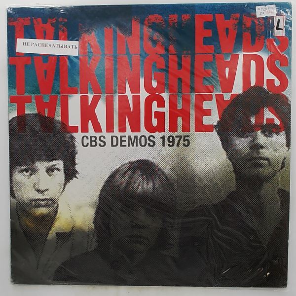 Talking Heads — CBS Demos 1975