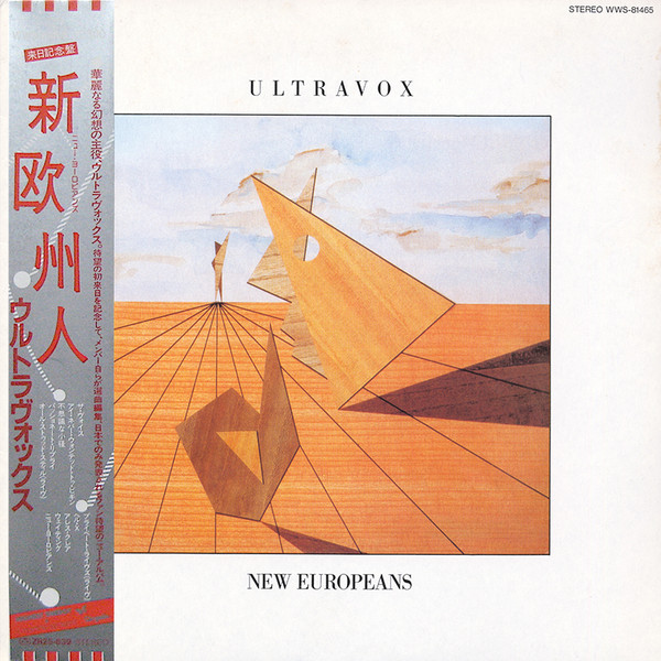 Ultravox — New Europeans