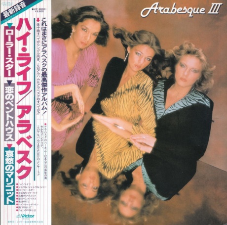 Arabesque — Arabesque 3