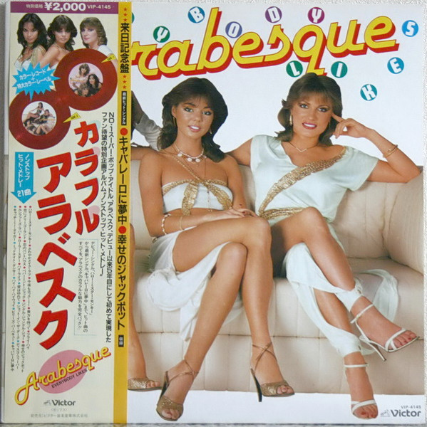 Arabesque — Everybody Likes Arabesque (Hit Medley)