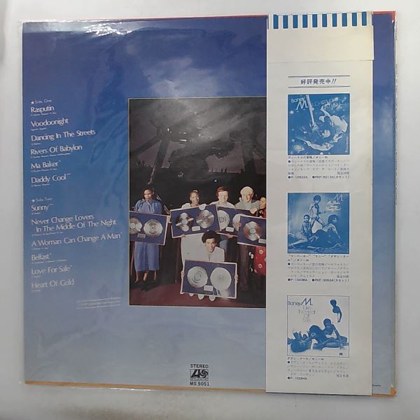 Boney M — Best - Rasputin, Voodoonight, Dancing In The Streets (Super Special Album)