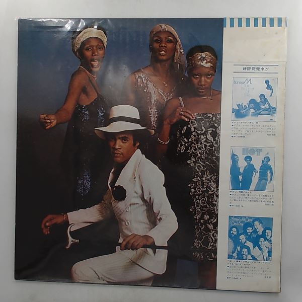Boney M — Ma Baker, Sunny, Daddy Cool ("Love For Sale")