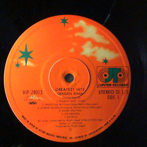 Dschinghis Khan — Greatest Hits