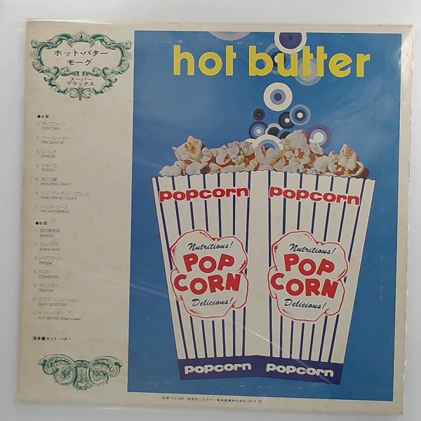 Hot Butter — Hot Butter Moog Super Deluxe