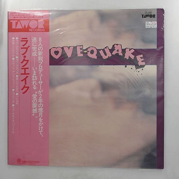 Lovequake — Love Quake