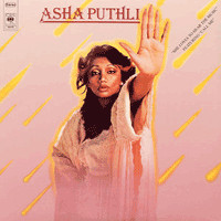 Puthli Asha — She Loves To Hear The Music