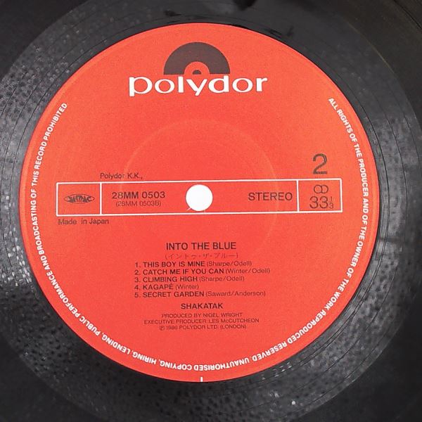 Shakatak — Into The Blue