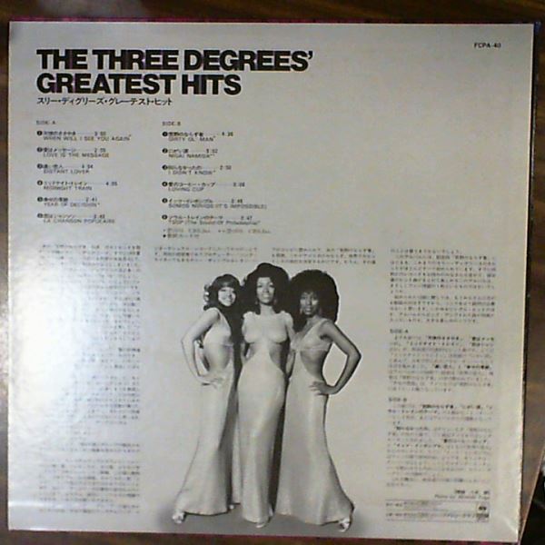 Three Degrees — Greatest Hits