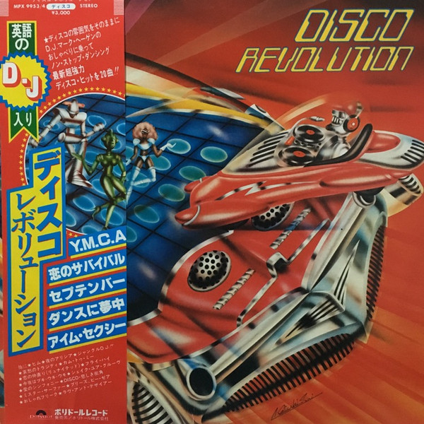 Various — Disco Revolution