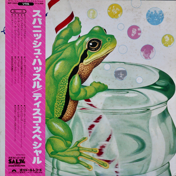 Various — Spanish Hustle (This Is Disco Sound)