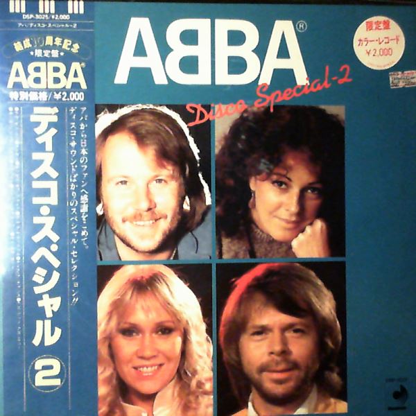 ABBA — Disco Special-2