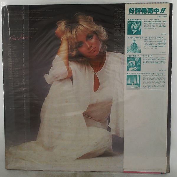 Mandrell Barbara — Moods
