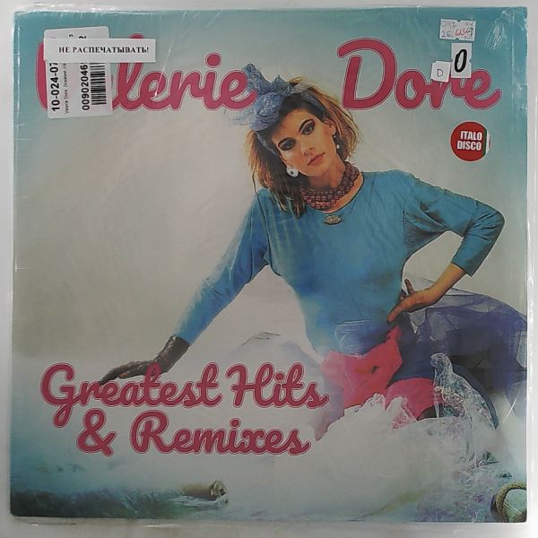 Dore Valerie — Greatest Hits & Remixes