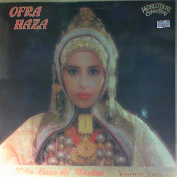 Haza Ofra — Fifty Gates Of Wisdom