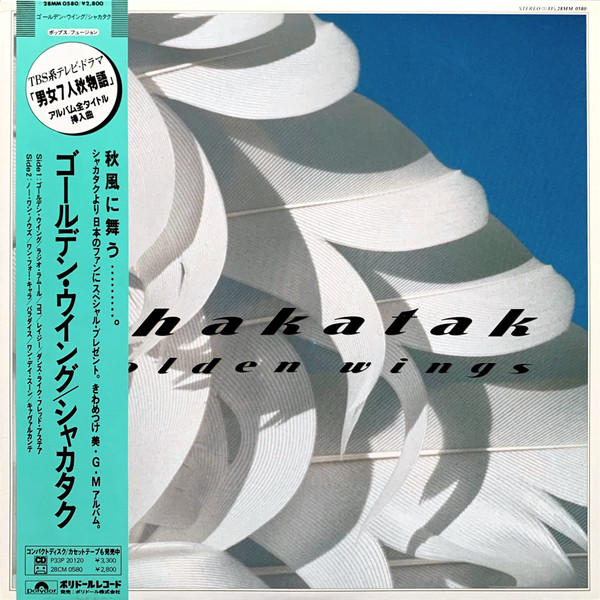 Shakatak — Golden Wings