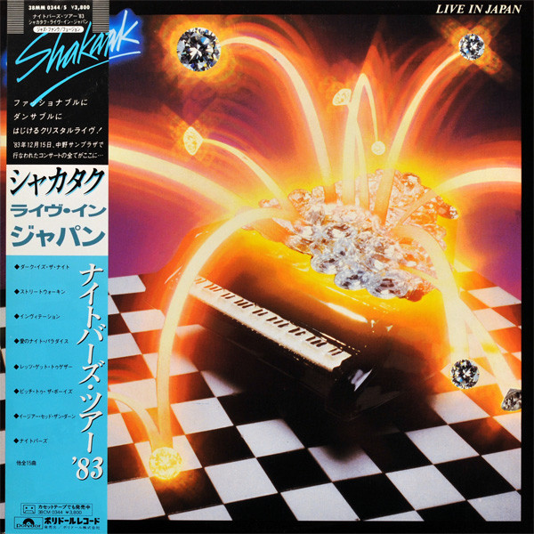 Shakatak — Live In Japan